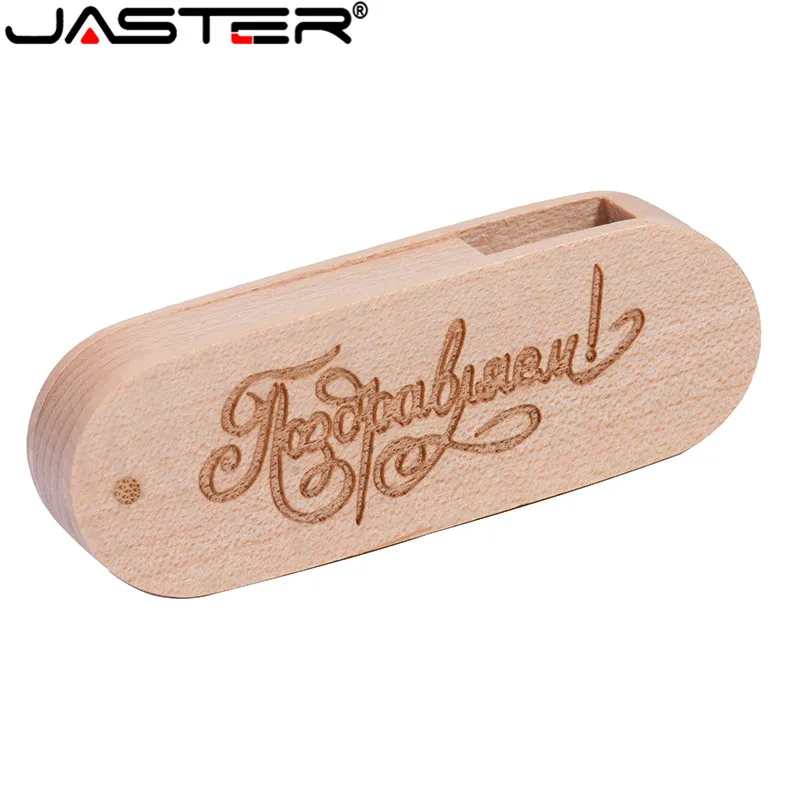 ASTER (более 1 шт. бесплатный логотип) деревянный sabert USB 2 0 + Подарочная коробка флеш