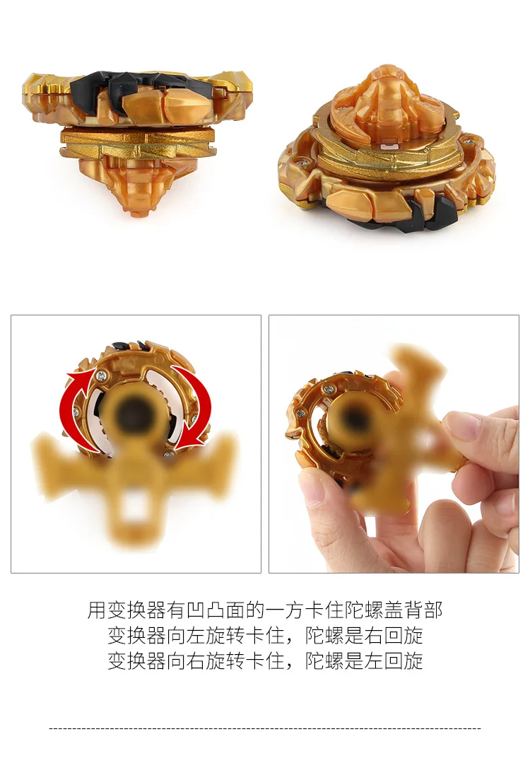 SB Card Burst Gyro Toy Upgrade Gold Edition Золотой Спиннер B-00-100 B-111-86 боевой Спиннер