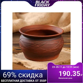 

Salad bowl 0.6l patterned, red clay