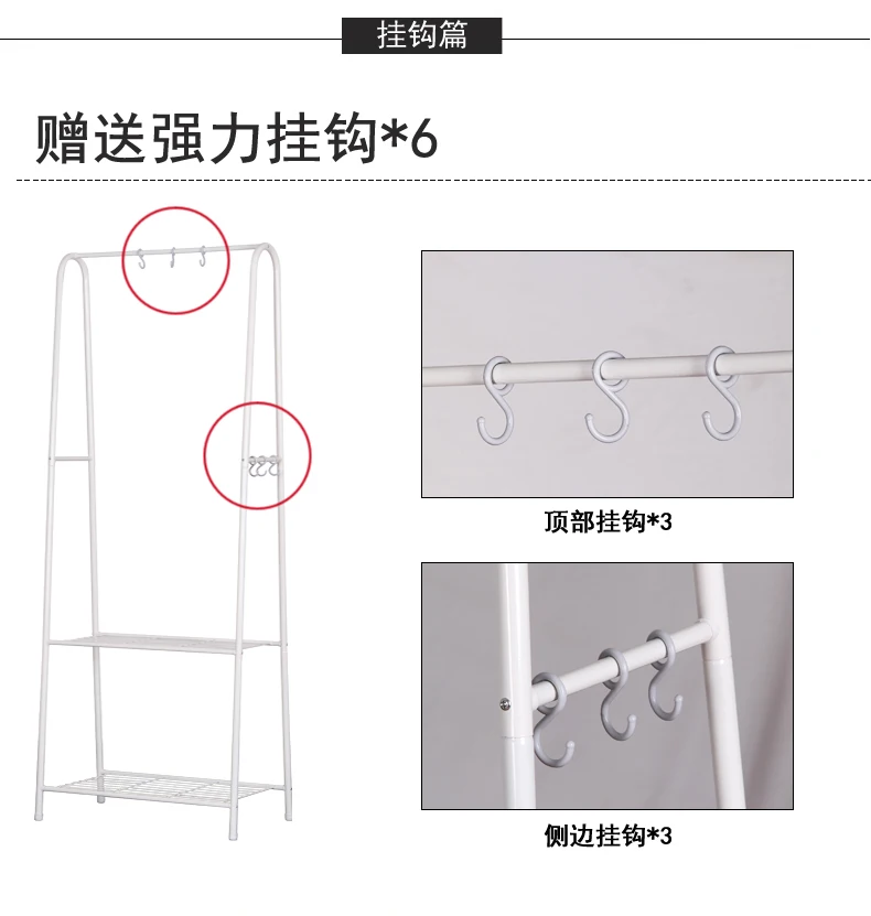 Hallstand напольная стойка подвесной металлический стеллаж для одежды Вешалки для одежды в спальне креативная современная простота металла