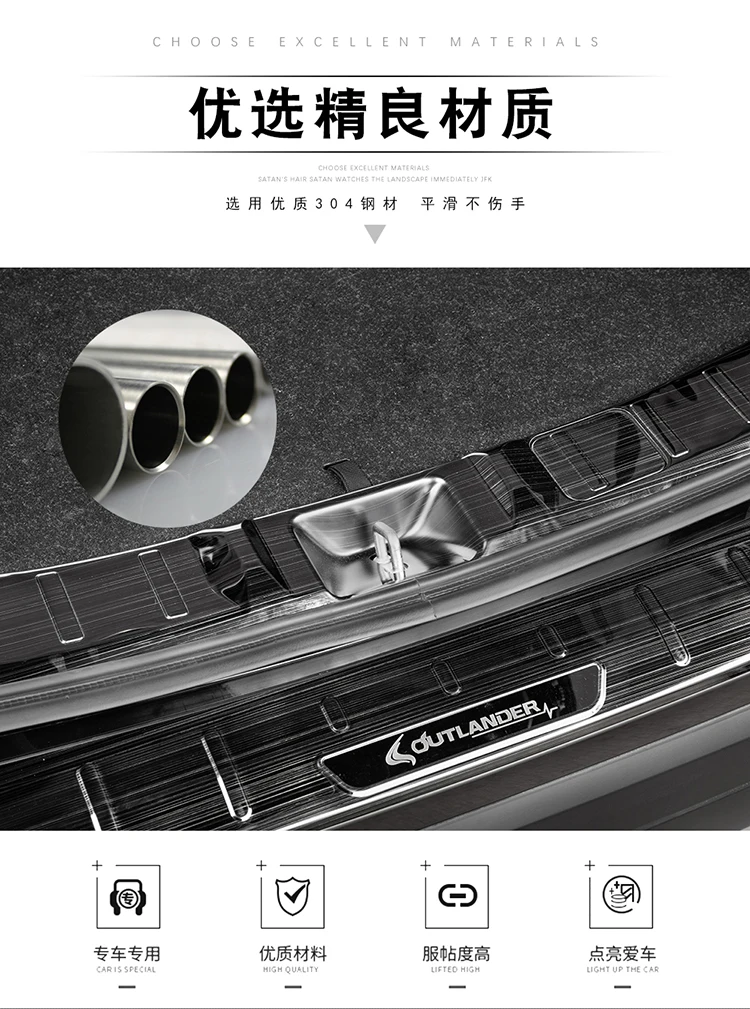 Нержавеющая сталь для Mitsubishi Outlander до задний внешний+ внутренний Бампер протектор Защитная подстилка в багажник ворота