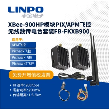 

XBee Pro900hp S3B Module APM Flight Control Pixhawk2 Flight Control Wireless Data Transmission Radio Signal Transmission