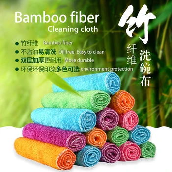 

6pcs/lot Home microfiber towels for kitchen Absorbent thicker cloth for Bamboo Fiber wipe table kitchen towel Double Layer