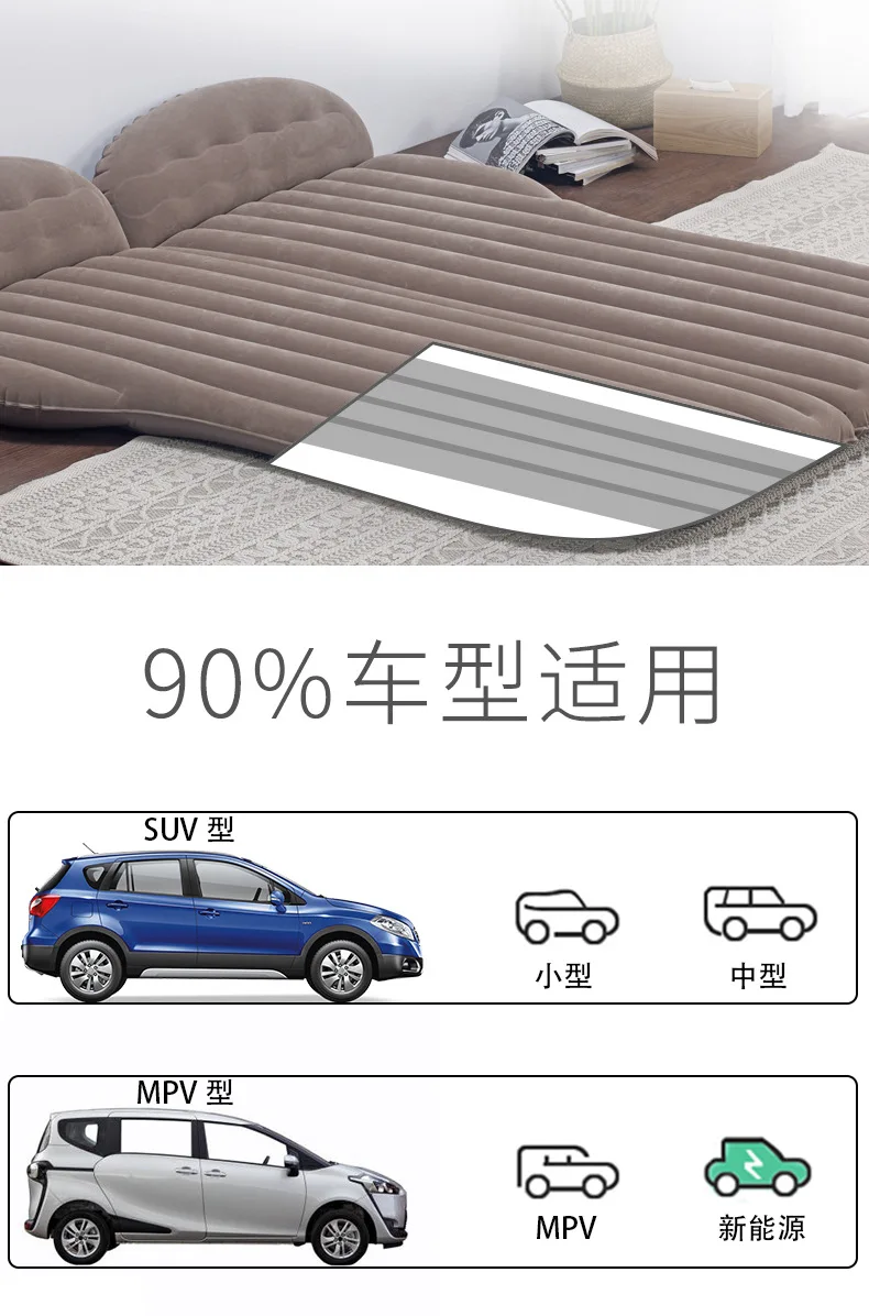 Camping Travel Use Comfortable Convenient Collapsible Universal Sleeping Pad On-board Inflatable Bed Inflatable Mattress Air Bed