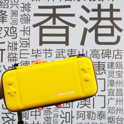 Для nintendo Switch аксессуары NS Switch консоль Joycon сумка EVA портативная Жесткая Сумка Дорожная сумка для хранения сумка сумочка - Цвет: Yellow