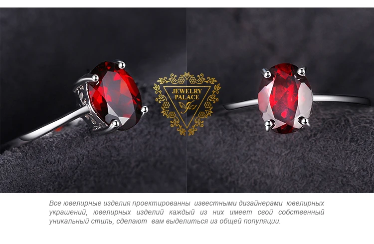 Jewelrypalace продвижение 1.7ct Овальный Натуральный Красный Гранат пасьянс кольцо из натуральной 925 серебро приносят Обручальные кольца кольцо