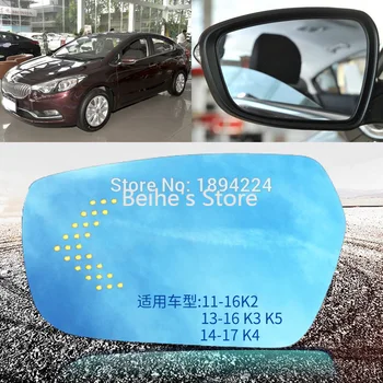 

For KIA K2 K3 K4 K5 Car Rearview Mirror Wide Angle Blue Mirror Arrow LED Turning Signal Lights