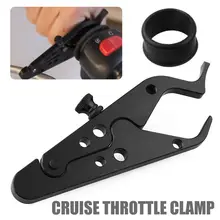 США Универсальный мотоцикл замок дроссельной заслонки круиз контрольный зажим скутер фиксатор