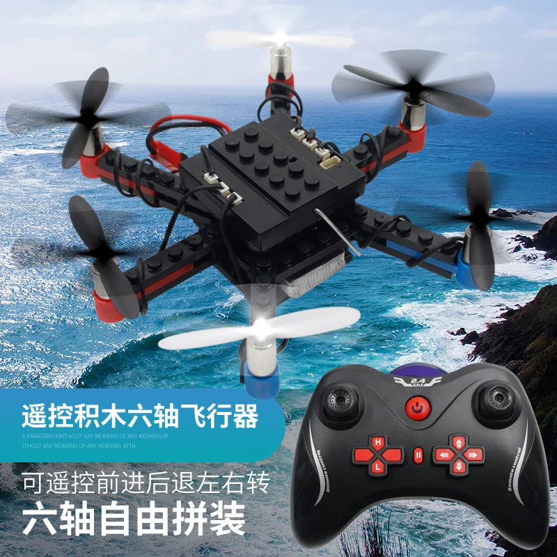 Lux L333 пульт дистанционного управления игрушечный самолет строительные блоки шесть осей Собранный модуль Детский развивающий самолет игрушка