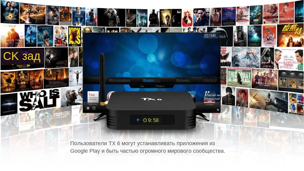 TX6 Smart Android 7.1 TV BOX 4G RAM 32G ROM Allwinner H6 Quad core 2.4G+5G Dual Wifi BT 4.1 Set Top Box 4K HD H.265 Media Player