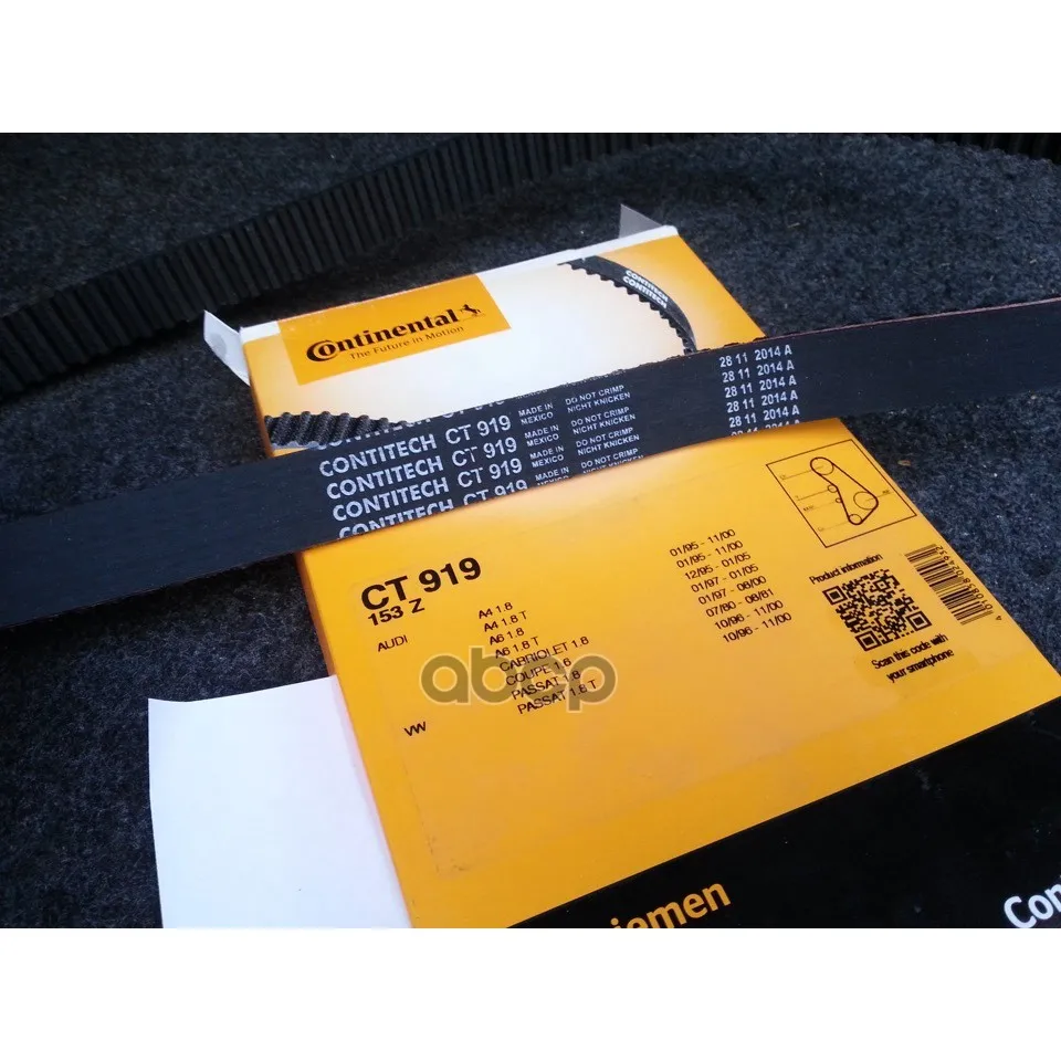Ремень Грм Audi. Vw 1.8 Adr/Aeb Z=153*25 95 ContiTech арт. CT919