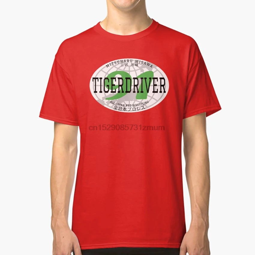 Mitsuharu Misawa-TIGER DRIVER 91-v1 футболка для борцовства pro wrestling misawa njpw ajpw noah новая Япония |
