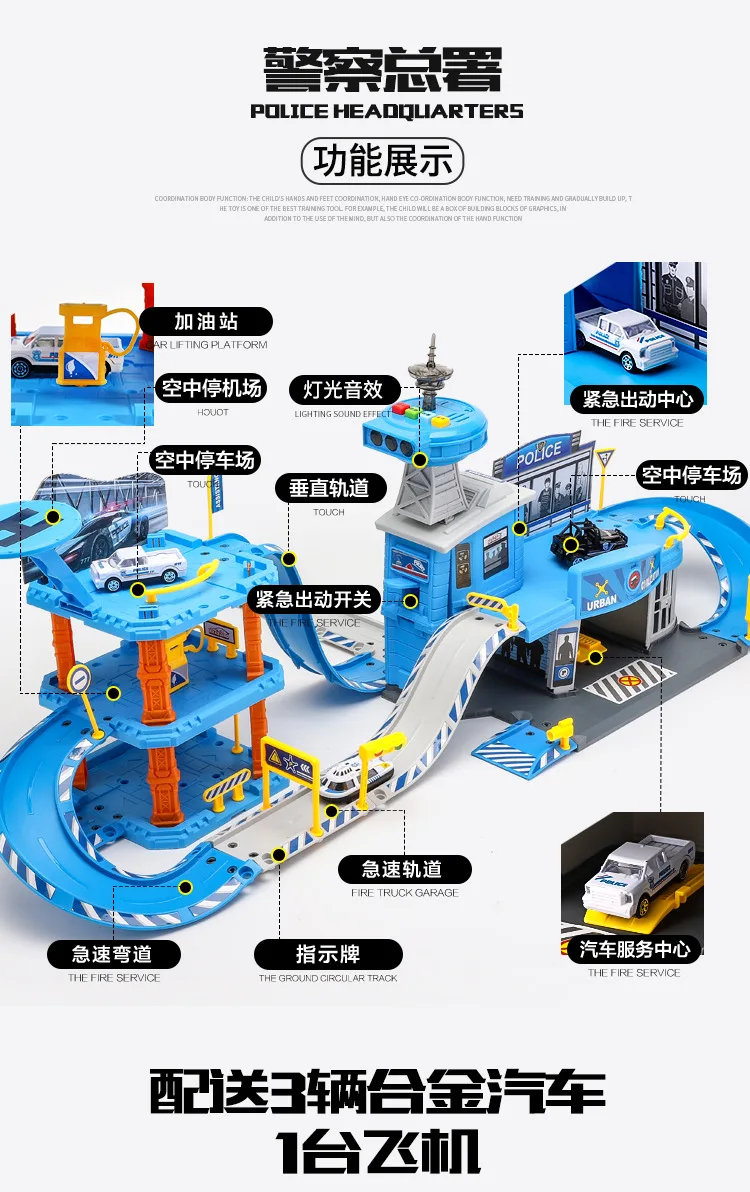Игрушечный набор для парковки, остановка, мульти-автомобиль, большая Инженерная/Полицейская/пожарная железнодорожная машина, детский гараж для автомобилей, игрушки для мальчиков, головоломка, модель автомобиля