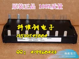 7MBR25NE120 7MBR25NF120 7MBR25NE120-01 7MBR25NF120-01 натуральная- KWCDZ