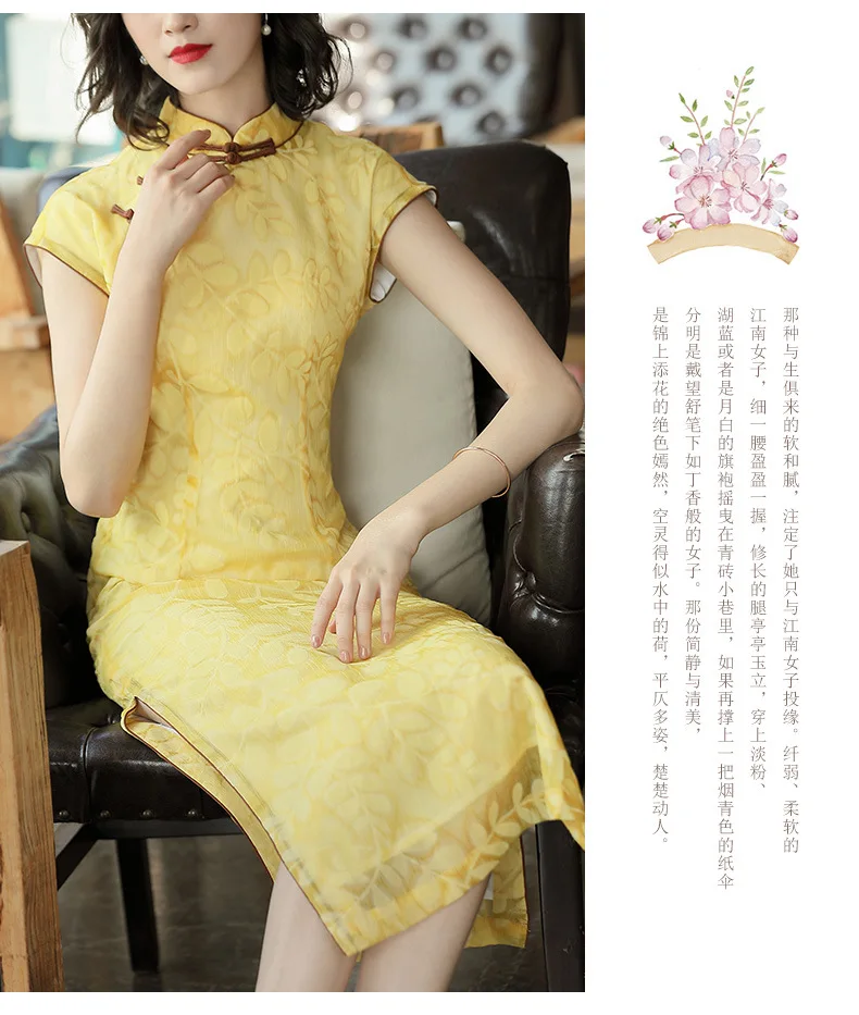 [Agent Main Push Have Preferential Price] Spring And Summer Glorious Improved Flocked Mid-length Cheongsam Dress 90126