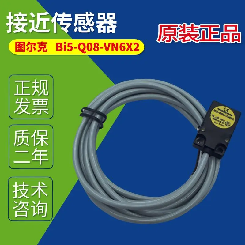 Turck Индуктивные датчики приближения квадратной Bi5-Q08-VN6X2