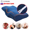 Orthopedic Memory Foam Pillow Slow Rebound Soft Memory Sleeping Pillows Butterfly Shaped Relax The Cervical Christmas Gift 1