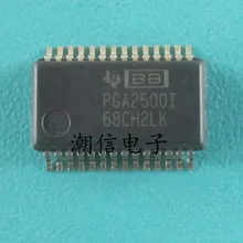 5pcs/lot PGA2500I PGA2500IDB