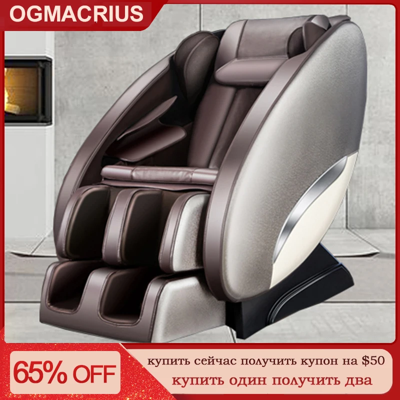 Массажное кресло OGAMA CRIUS 4D для всего тела Электрический спа массаж ног и шеи