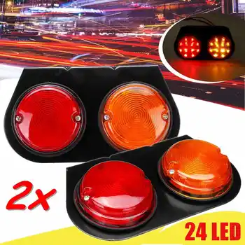 

1x/2x Waterproof 24 LEDs Turn Signal Indicator Stop Tail Lights Rear Reverse Lamp Iron Bracket 12V For Cars Trucks Trailers