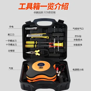 

Amazon explosive four leaf grass inflatable pump repair toolbox emergency box tire multi-function