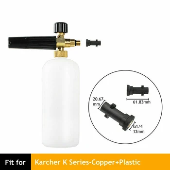 

Snow Foam Lance Soap Cleaning Jet For Karcher Nilfisk Bosche Pressure Washer For Karcher K2-K7 Italian Nilfisk