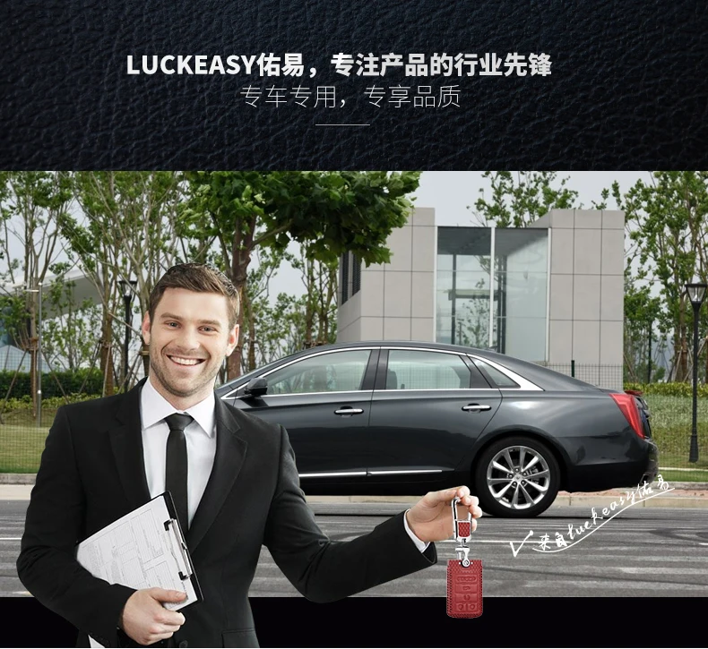 Luckeasy кожаный чехол для ключей Cadillac XTS ATSL SLS CTS XTS SRX 2013 5 кнопочный пульт дистанционного управления чехол G3