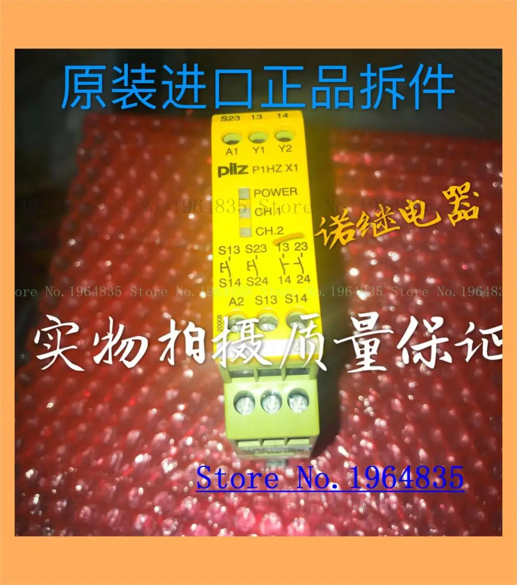 P1HZ X1 24VDC 2n/0 774360