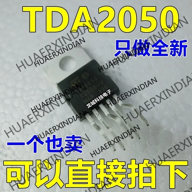 TDA2050 TDA2050V TDA2050A TDA2050AV TO-220 10 un