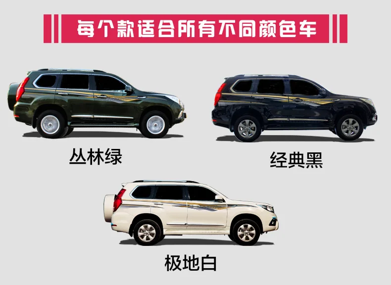 

Car stickers FOR Haval H9 Appearance modification stickers Haval H9 Body appearance Decorative decals