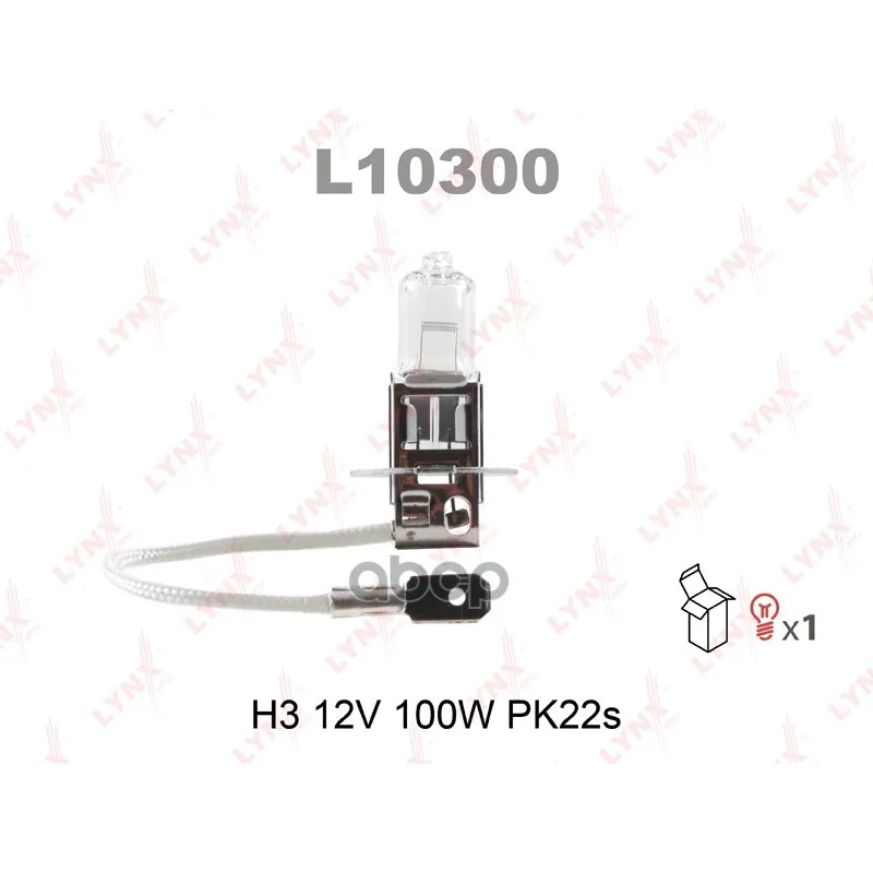 Лампа H3 12v 100w Pk22s H3 12v 100w Pk22s LYNXauto арт. L10300