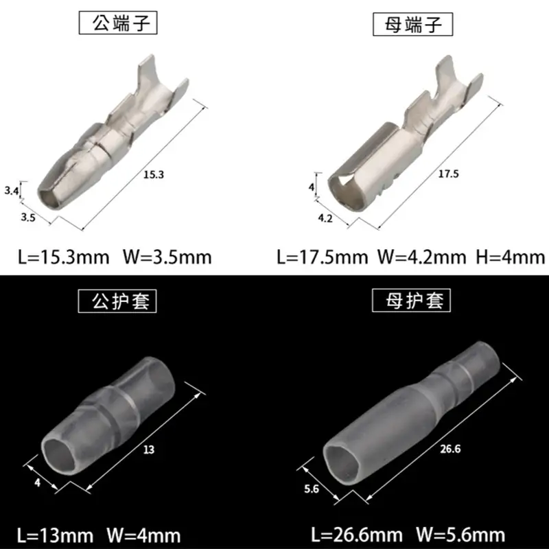 25/50/100sets 3.5 bullet terminal   car electrical wire connector diameter 3.5mm Female + Male + Case Cold press Crimp terminal - Image 2