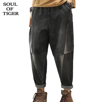 

SOUL OF TIGER 2019 European Fashion Winter Ladies Fur Patchwork Harem Pants Womens Thicken Elastic Jeans Vintage Warm Trousers