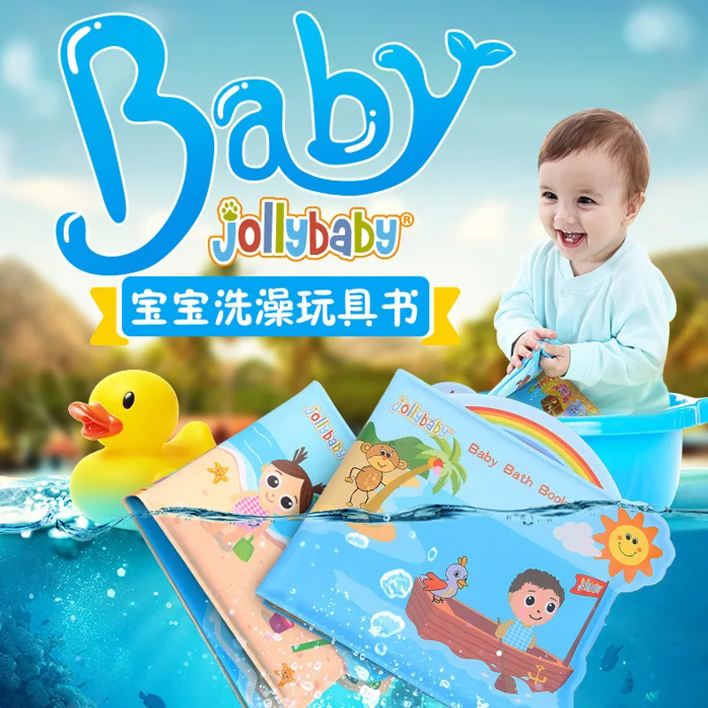 

Bath book baby book toys for baby newborn infant washing soft books my first funny book boy girl toy gift can sound 0-12 month