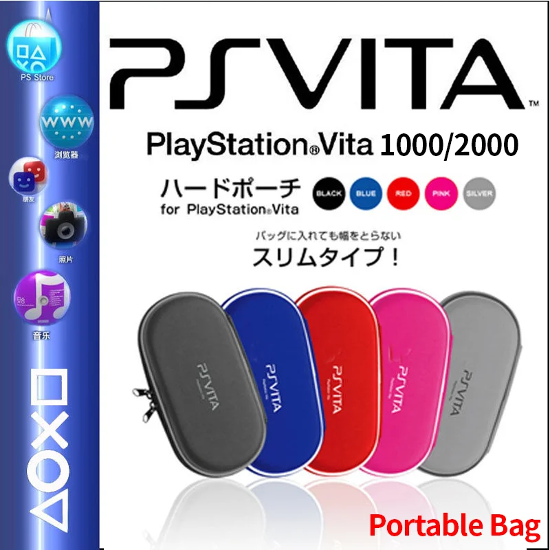 Protect Hard Case Pouch Portable Travel Sponge Bag for Sony PS