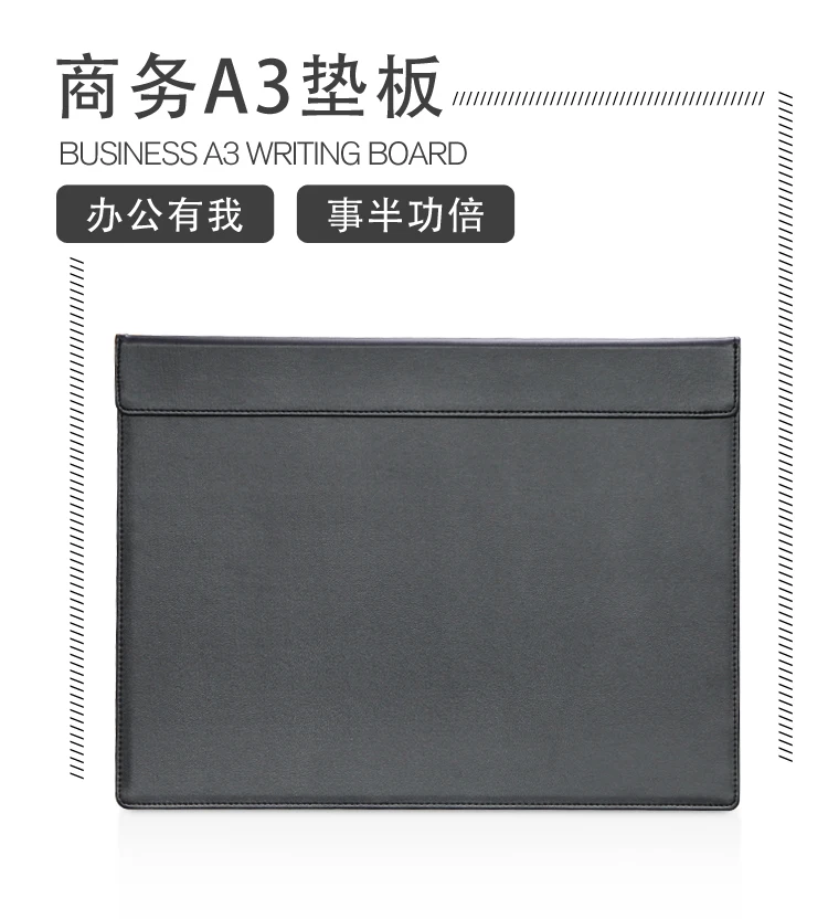 A3写字板_01