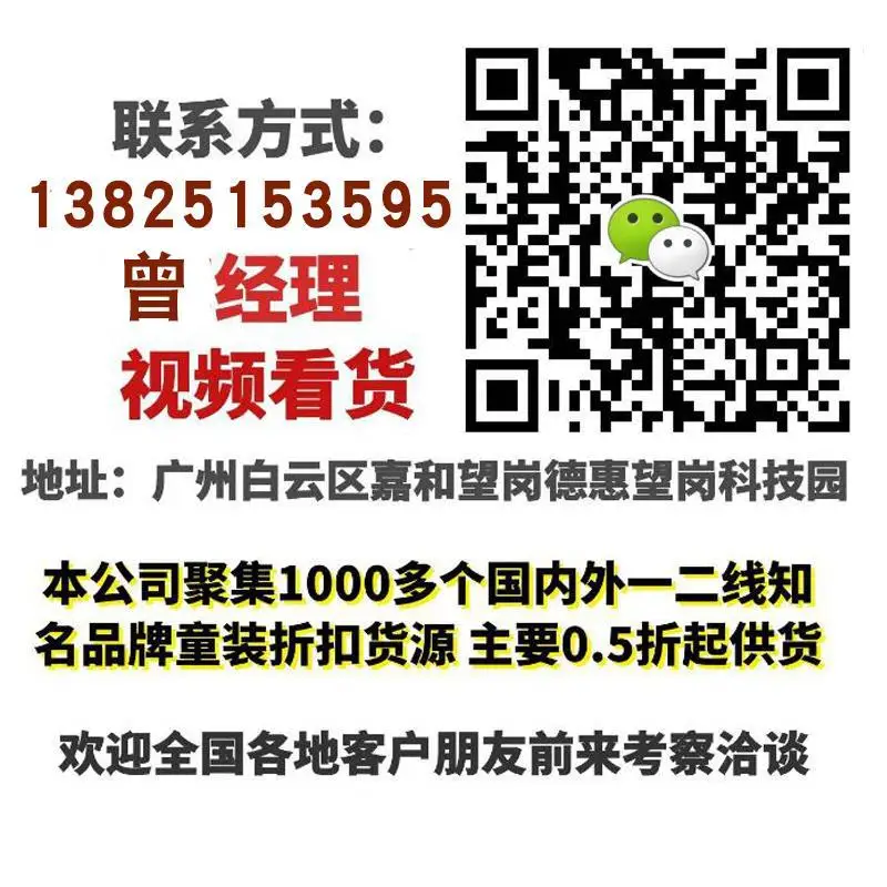 Taobao Live поставка товаров Balabala детская зимняя куртка-пуховик теплое плотное пальто с капюшоном