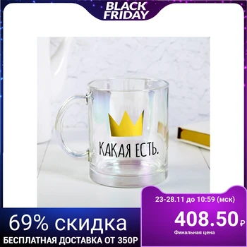 

Mug "what is", 450 ml