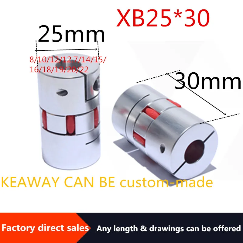 3 шт. XB 25*30 соединитель алюминиевая Сливовая Гибкая муфта вала D25L30 двигателя