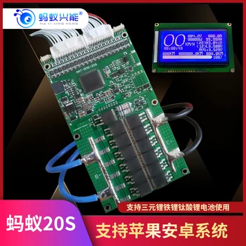 

Protection Board 20 String 72v60v Lithium Iron Phosphate Ternary Polymer Battery Electric Vehicle Equalized Bms