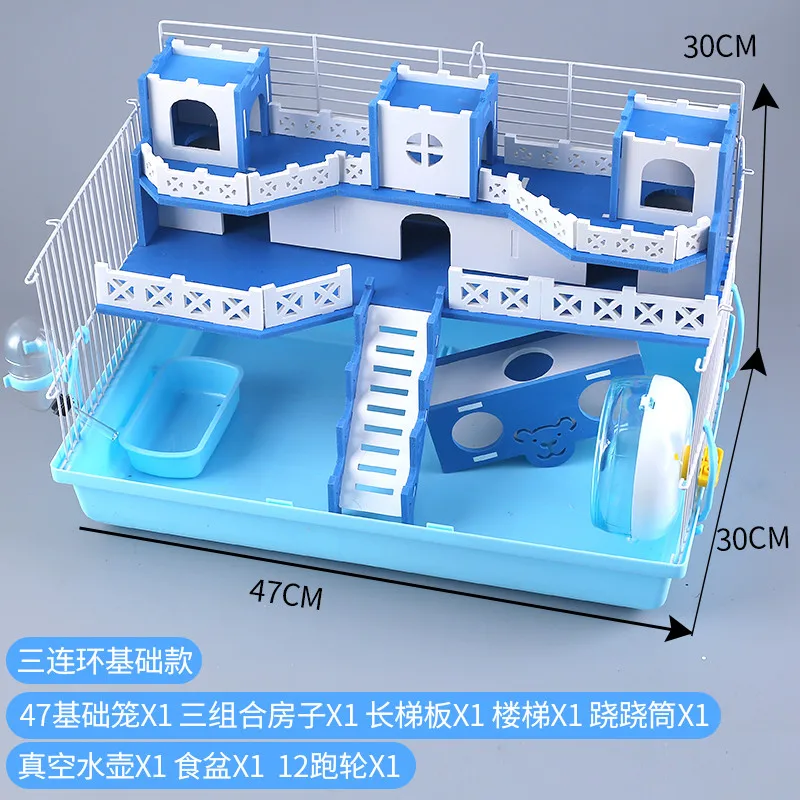 Клетка для хомяка двухэтажная роскошная вилла замок 47 основа клетка хомяк гнездо домашнее животное Золотой медведь супер большая вилла