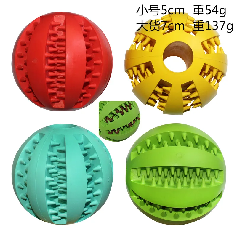 Pet Sof Pet игрушки для собак игрушка забавный интерактивный эластичный шарик жевательная игрушка для собаки зуб чистый шар еды Экстра-жесткий резиновый мяч