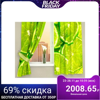 

Kitchen photocurtains "Lime", size 145x160 cm-2 pieces, gabardine 01186 2317897