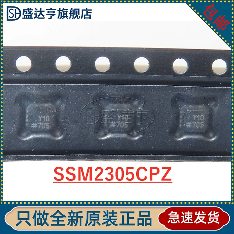 Muslimmarking: Y10 Amplificatore Operazionale Lfcsp-16 Nuovo Originale In Stock