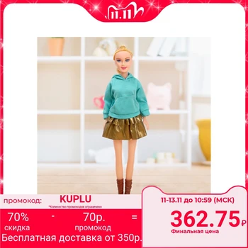 

Doll "Marina", sound effects, height 41 cm