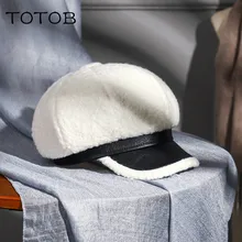 Шапка женская осенняя и зимняя Корейская версия дикого японского ягненка плюшевая бейсболка модная уличная теплая шовный колпачок