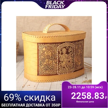

Bread box "Skomorokhi", hinged, with a handle, 23 × 27 × 20 cm, birch bark 332229