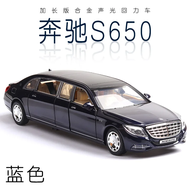 1:32 Maybach S650 сплав 6 открытой двери расширенная версия моделирование модель автомобиля 7 Розничная Прямая-игрушки для доставки для детей - Цвет: blue no box