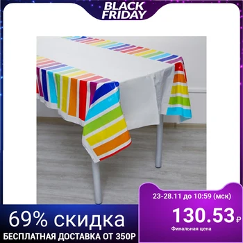 

Tablecloth "Striped" wide stripes, 105x180 cm
