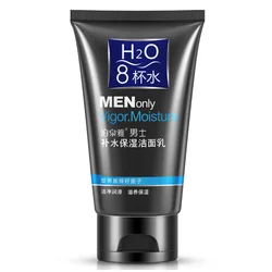 BIOAQUA Brand Men's Facial Cleanser Blackhead Moisturizing Exfoliating Deep Oil Control Cleansing Lotion 100g